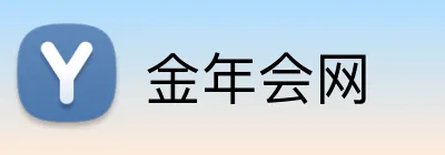 金年会网 logo