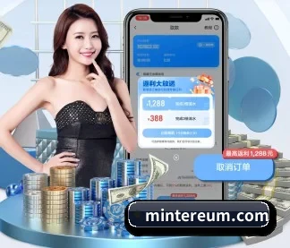 AI 革新